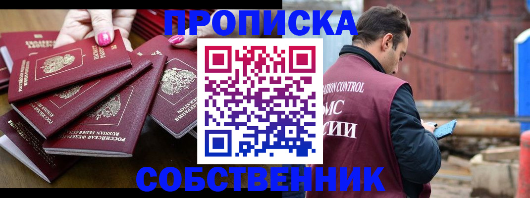 регистрация для дет. сада в Нижнеудинске