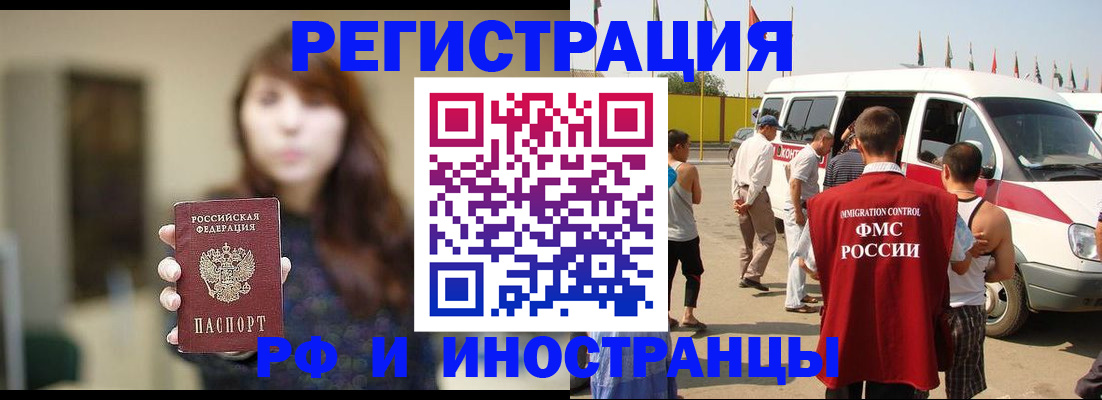 регистрация для дет. сада в Нижнеудинске