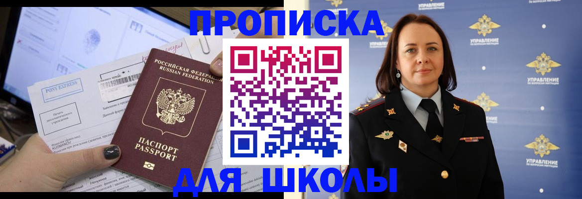 временная регистрация в квартире в Нижнеудинске